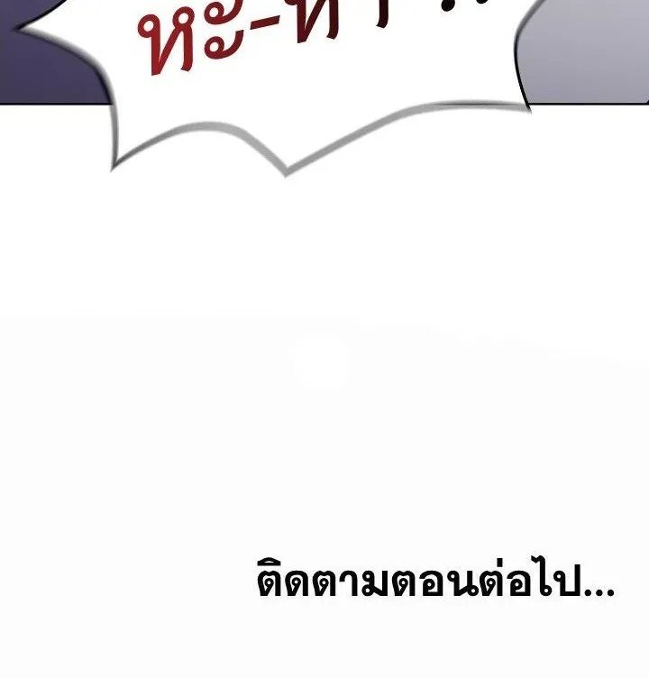 What Do I Do Now? - หน้า 80