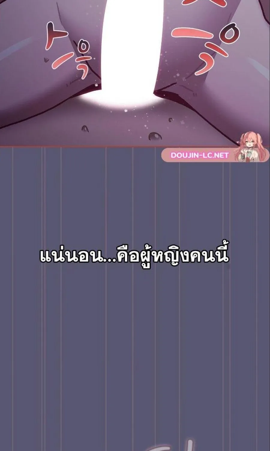 What Do I Do Now? - หน้า 27