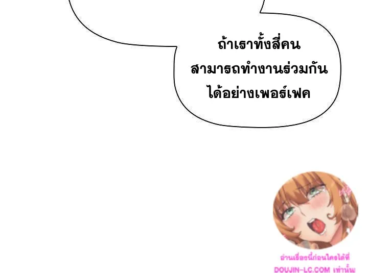 What Do I Do Now? - หน้า 34