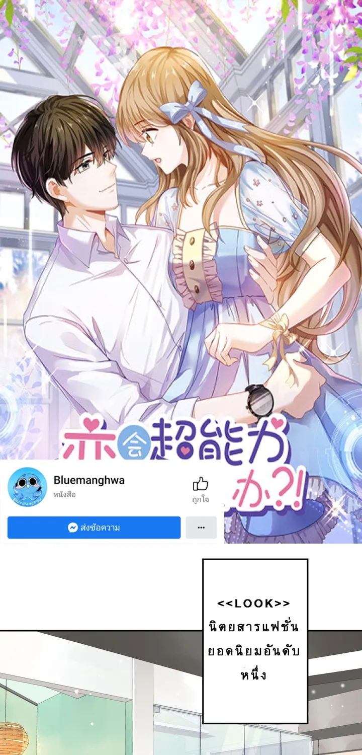 SiamManga Comic online