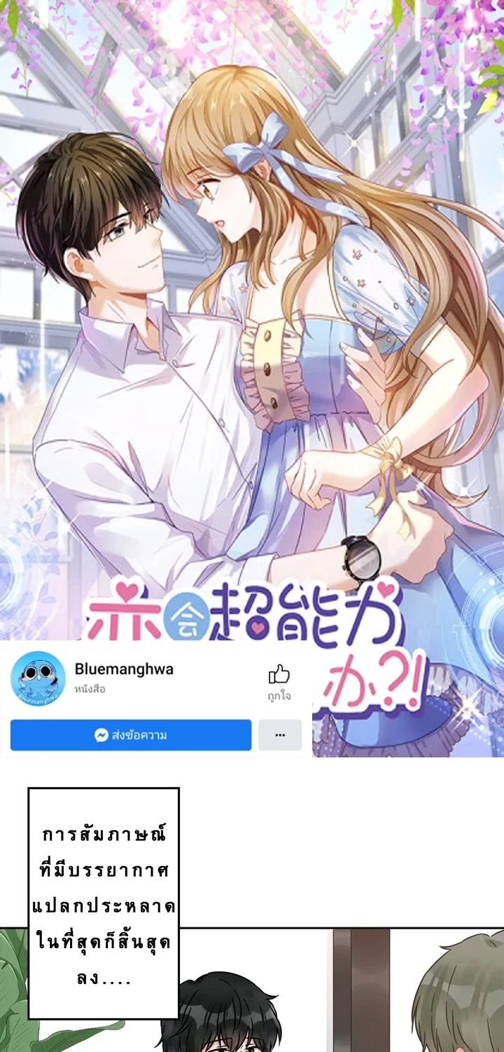 SiamManga Comic online