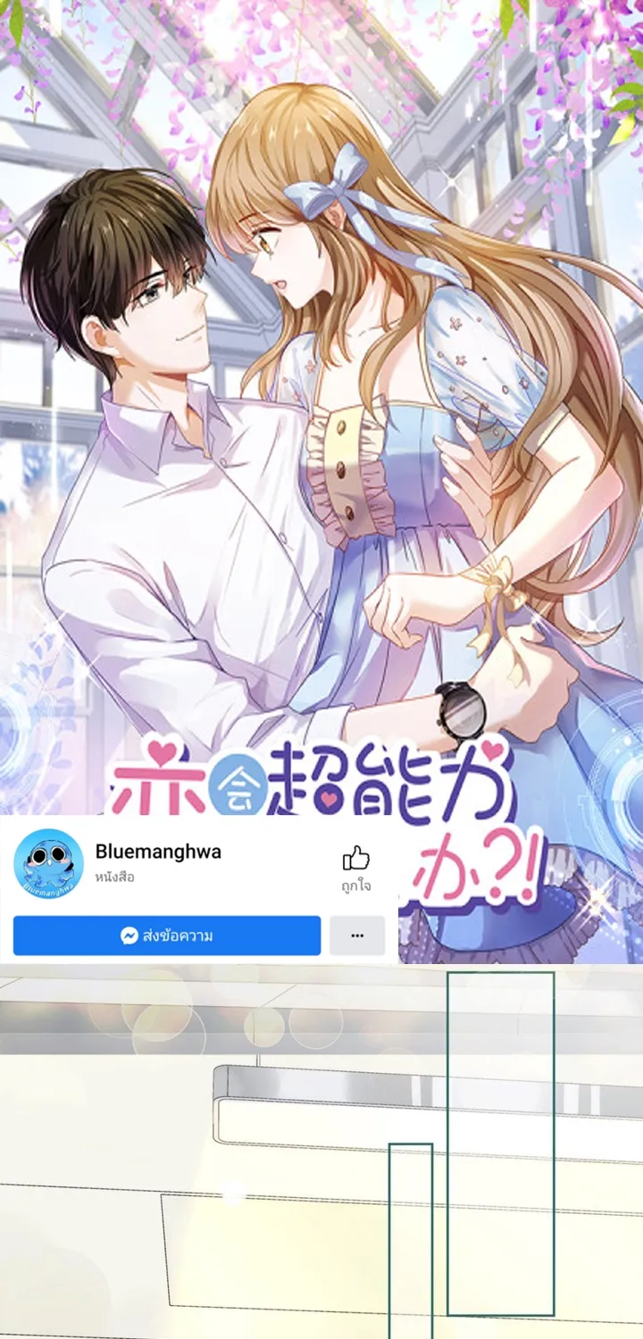 SiamManga Comic online