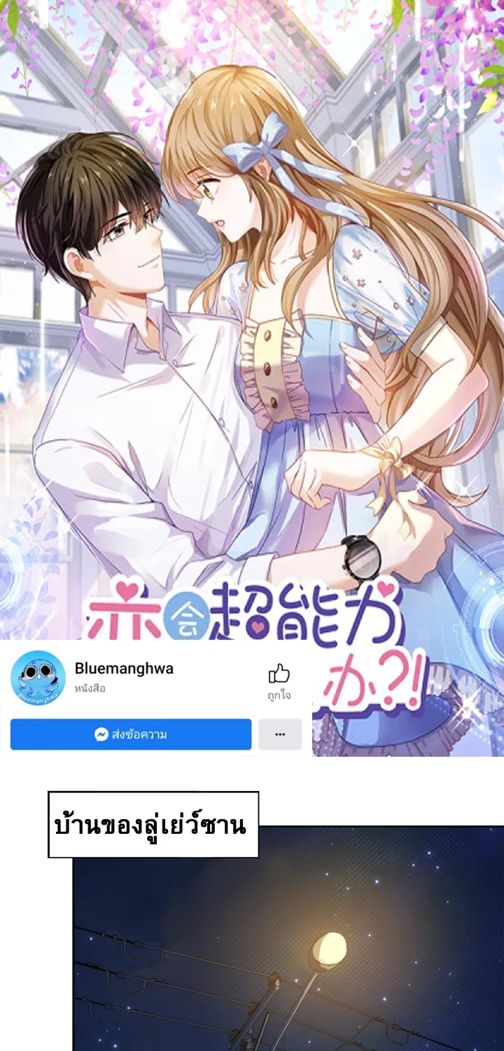 SiamManga Comic online