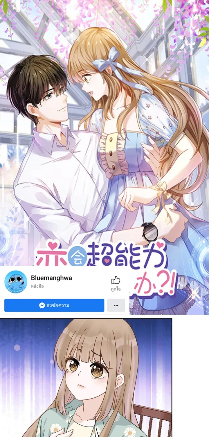 SiamManga Comic online