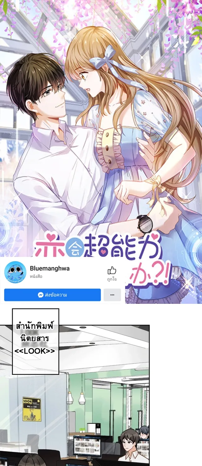 SiamManga Comic online