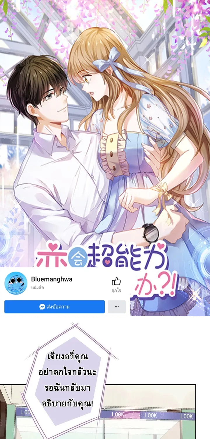 SiamManga Comic online