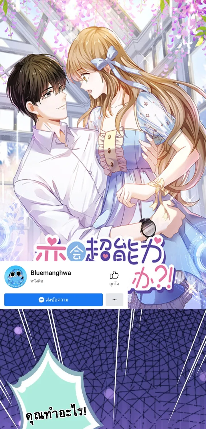 SiamManga Comic online