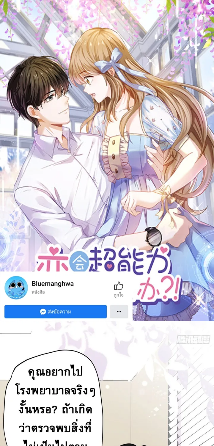 SiamManga Comic online