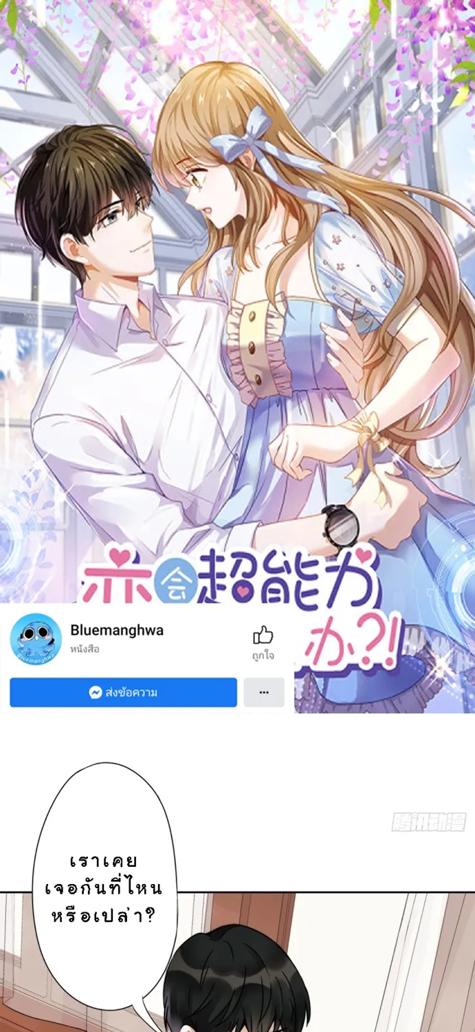 SiamManga Comic online