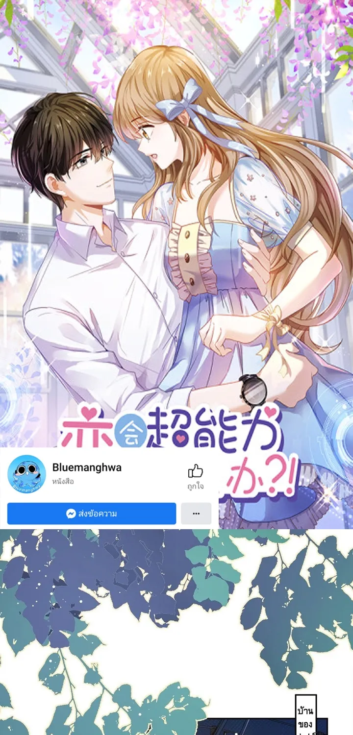 SiamManga Comic online