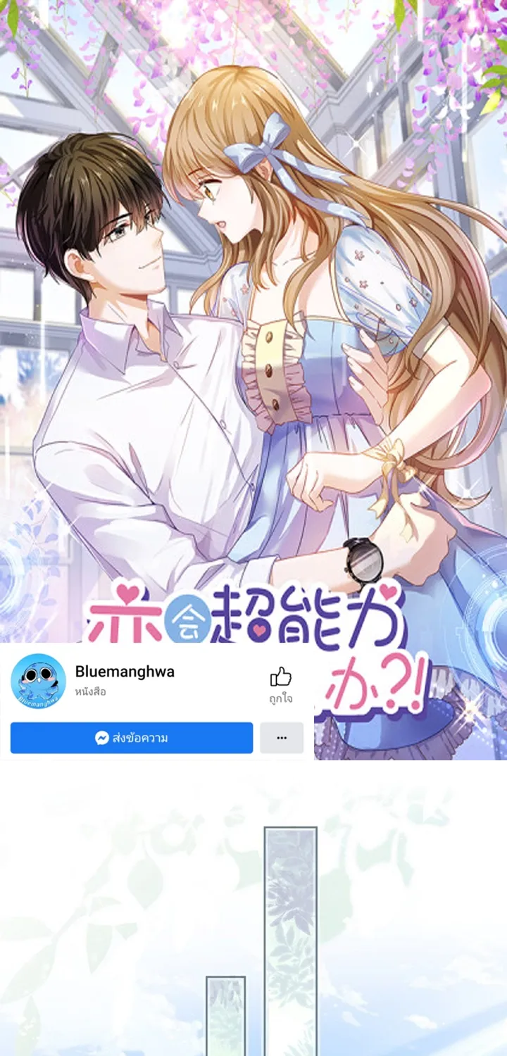 SiamManga Comic online