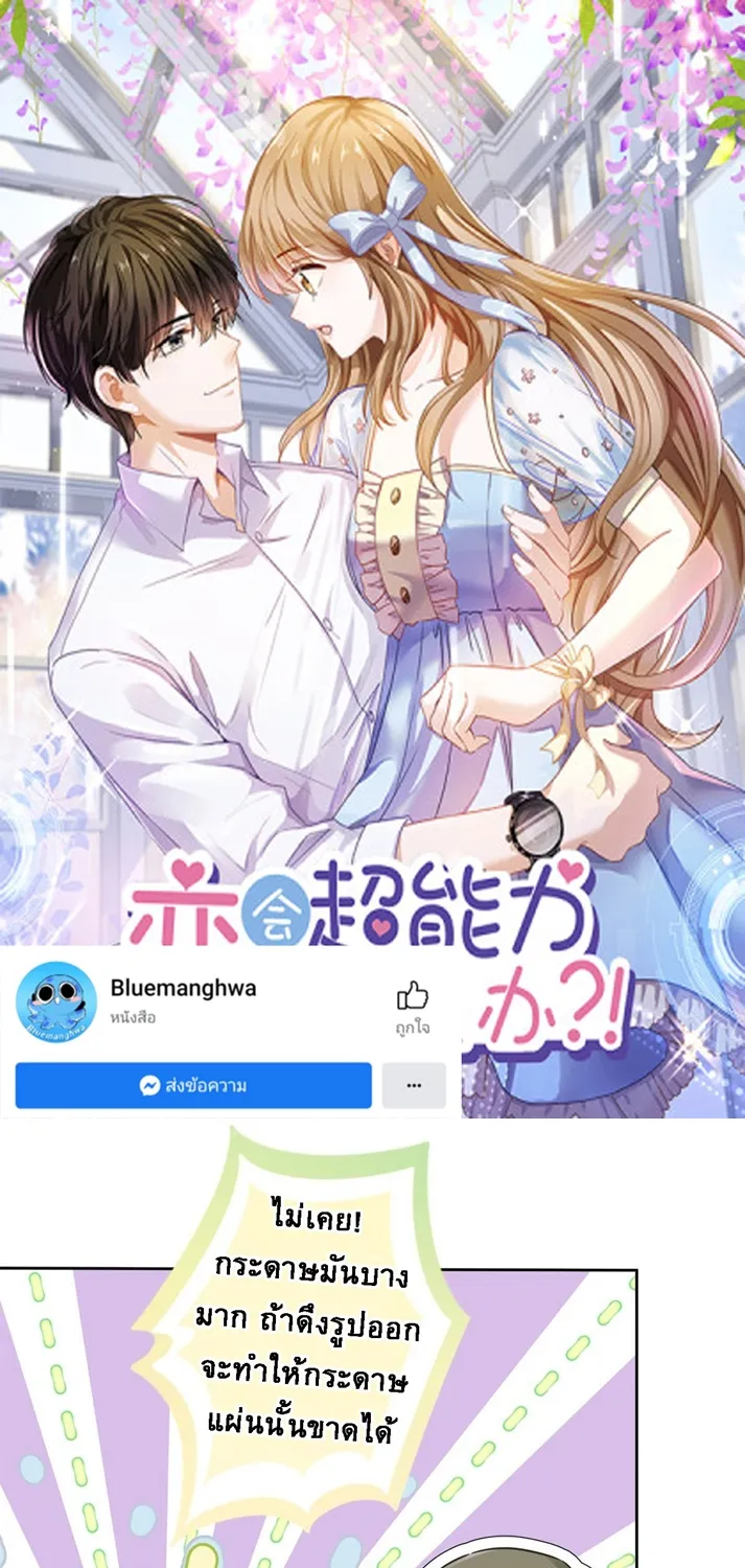 SiamManga Comic online