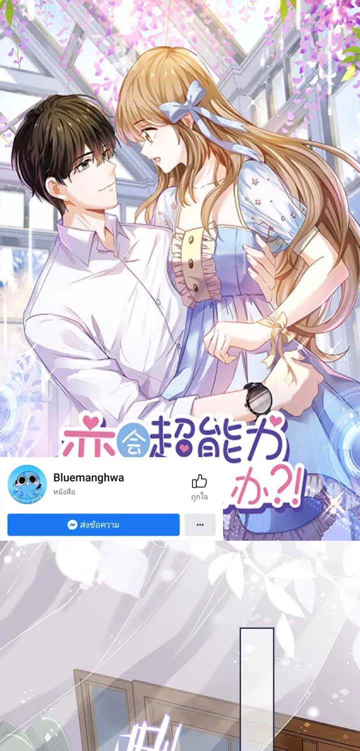 SiamManga Comic online