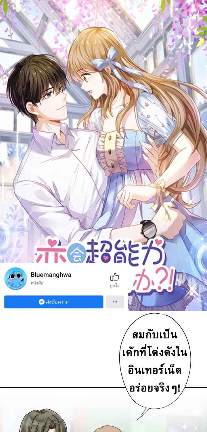 SiamManga Comic online