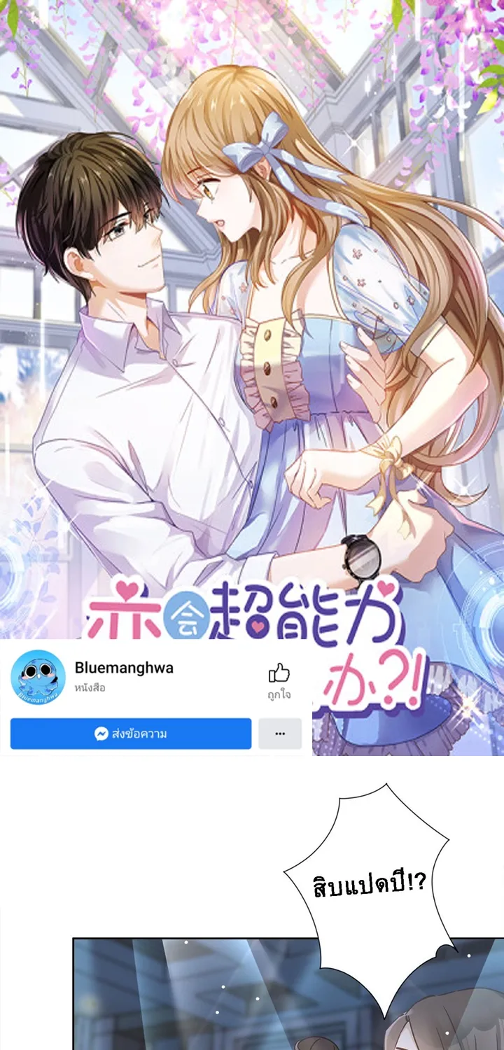 SiamManga Comic online