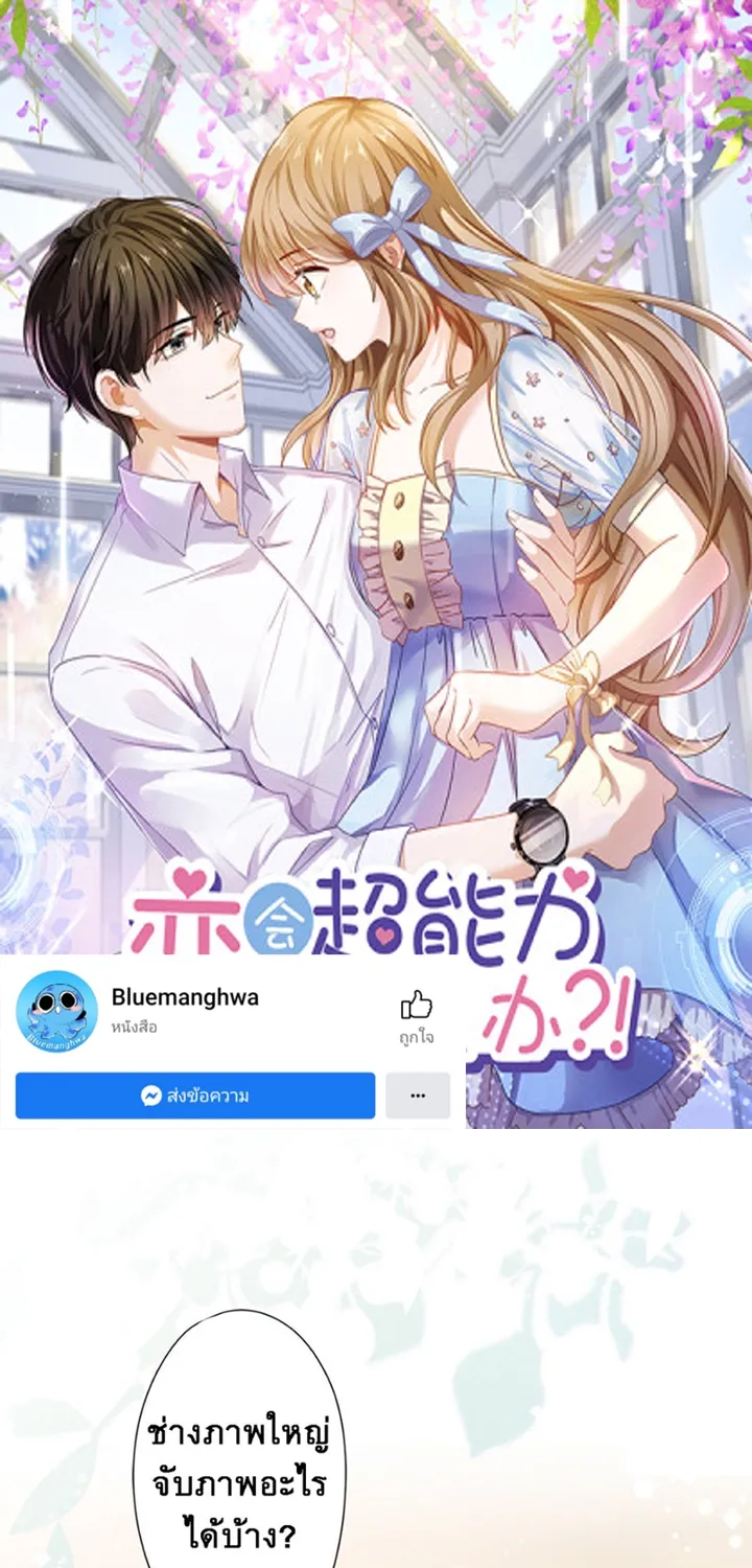 SiamManga Comic online