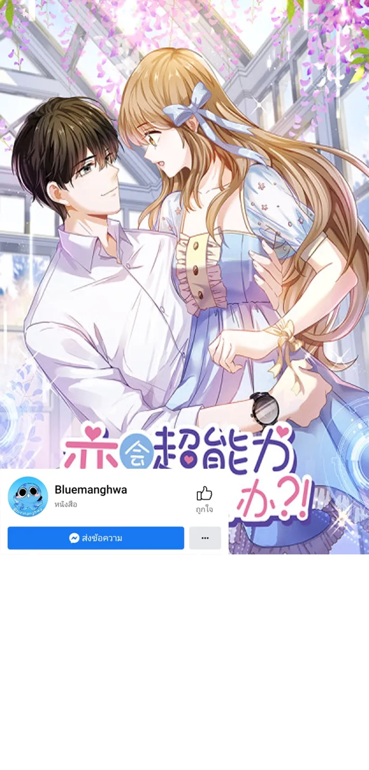 SiamManga Comic online