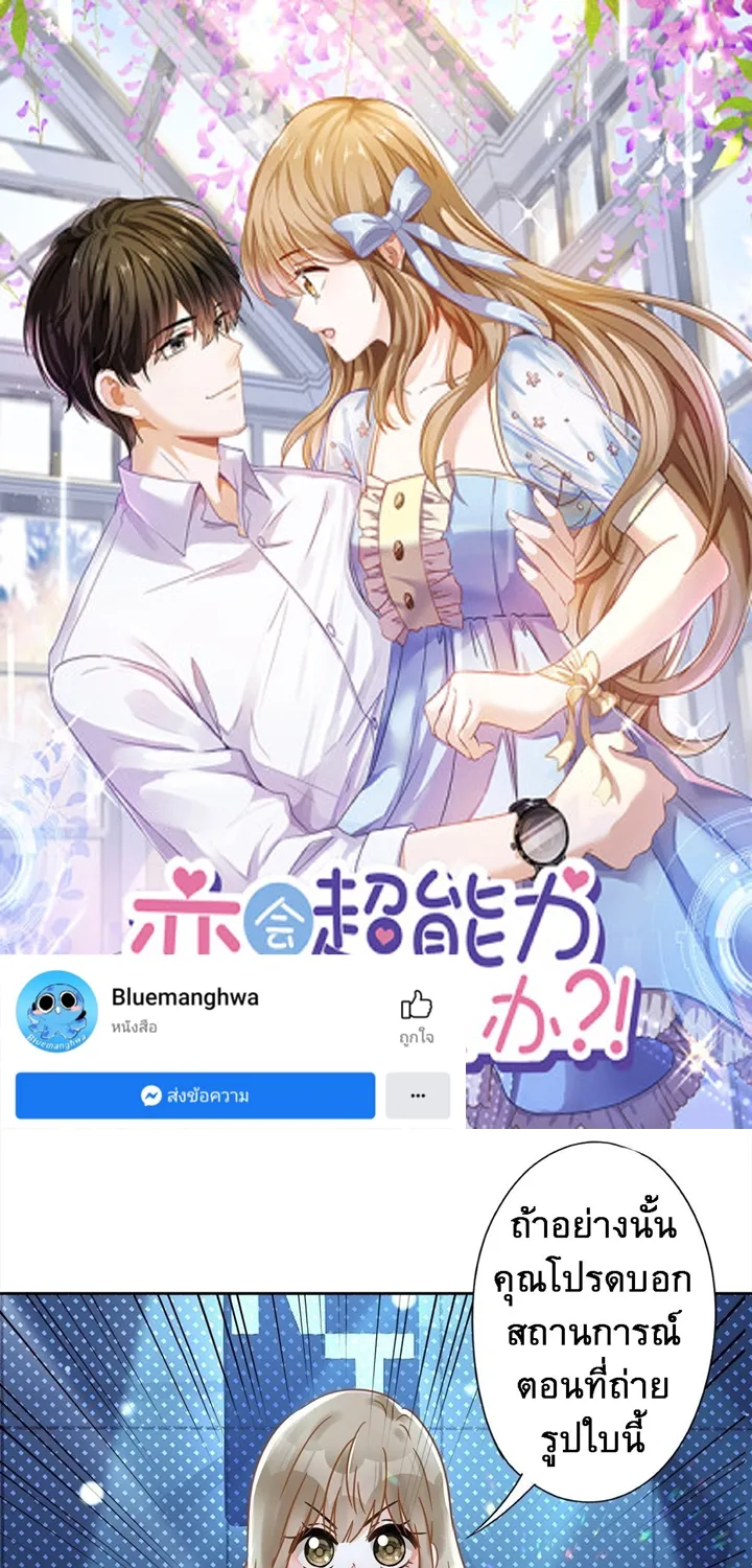 SiamManga Comic online