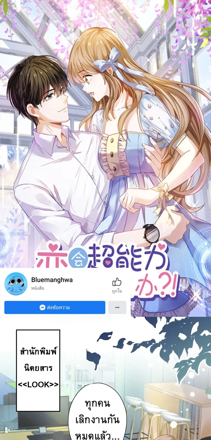 SiamManga Comic online