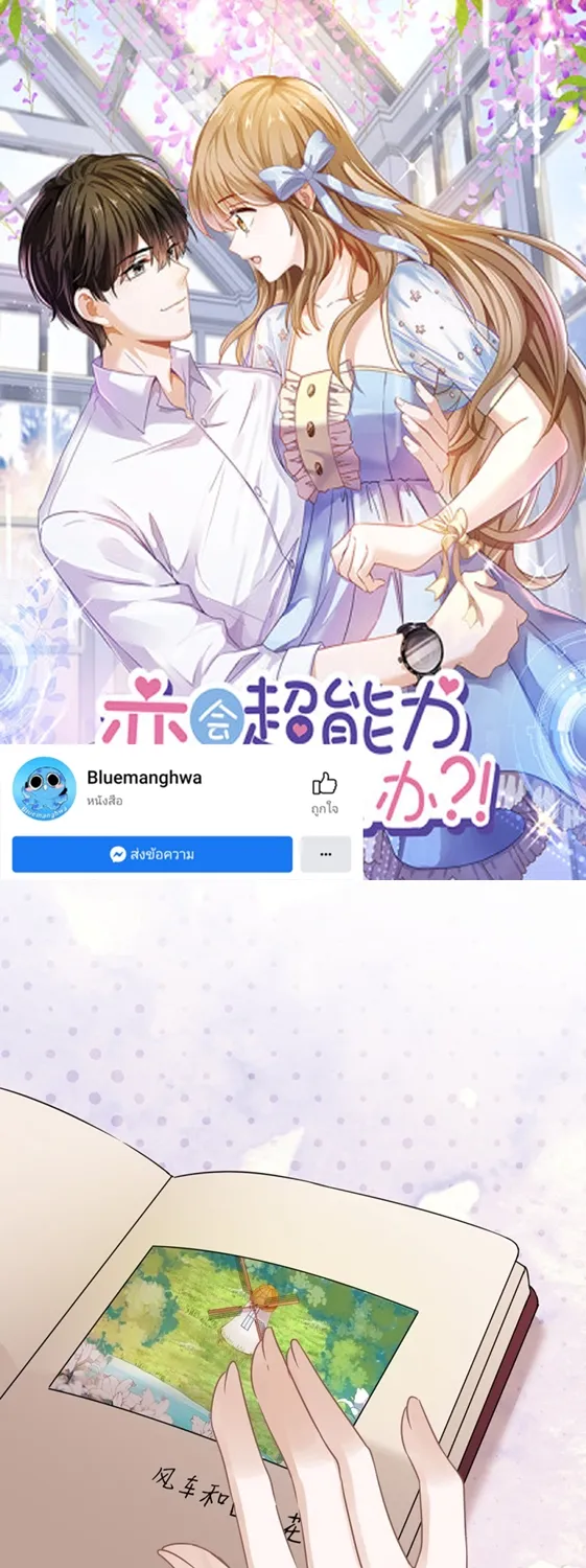 SiamManga Comic online