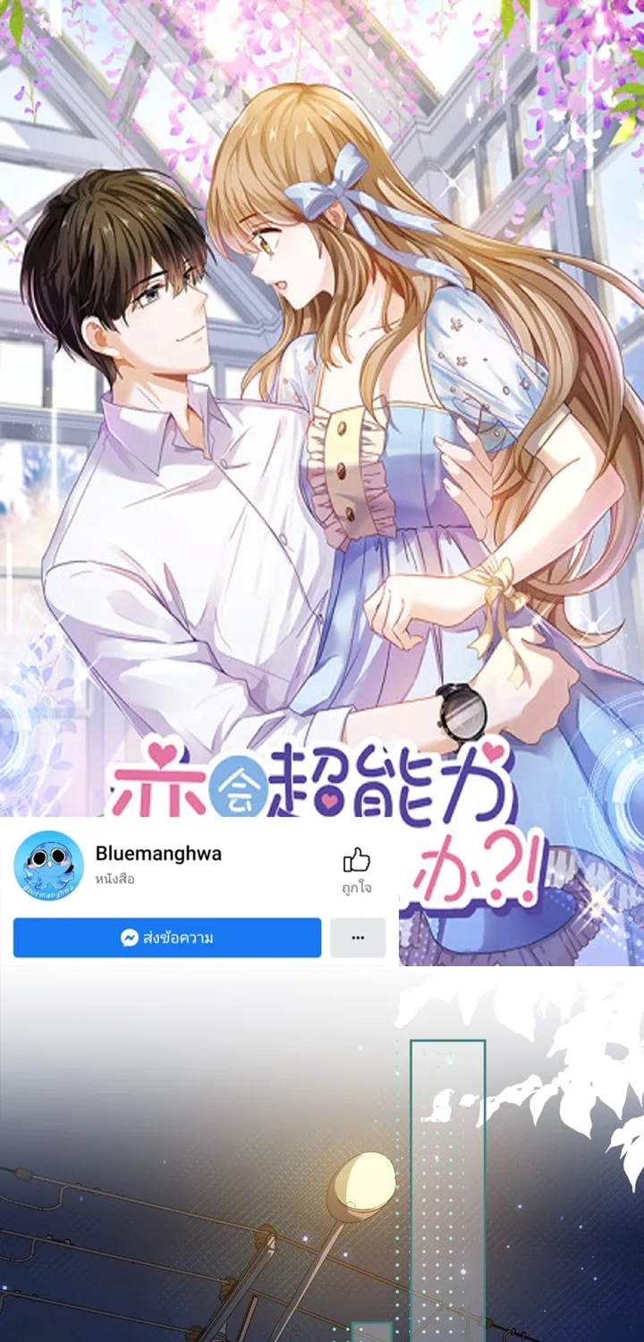 SiamManga Comic online