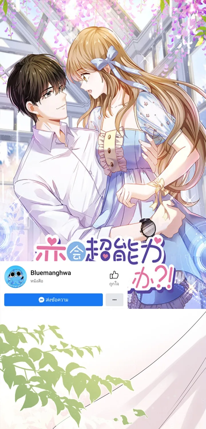 SiamManga Comic online