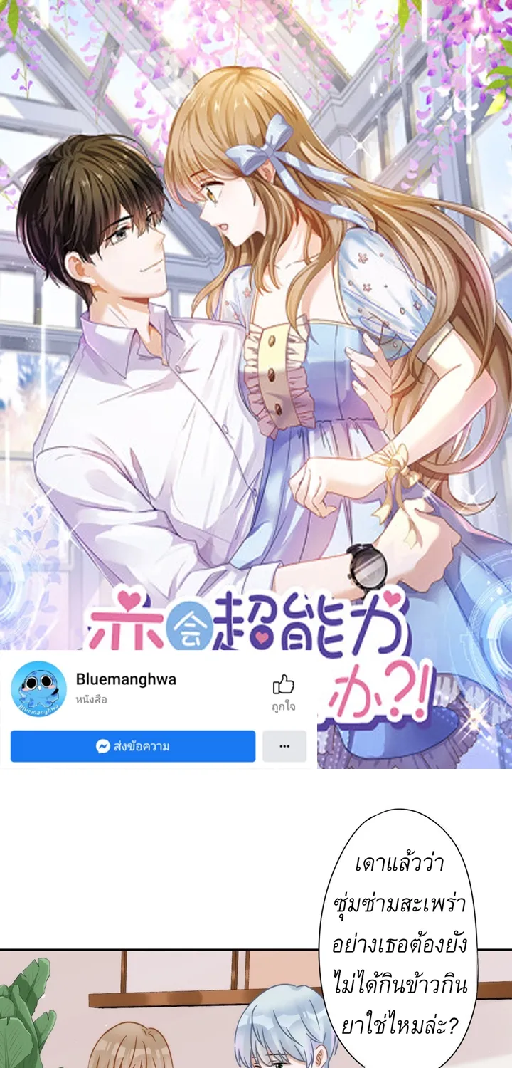 SiamManga Comic online