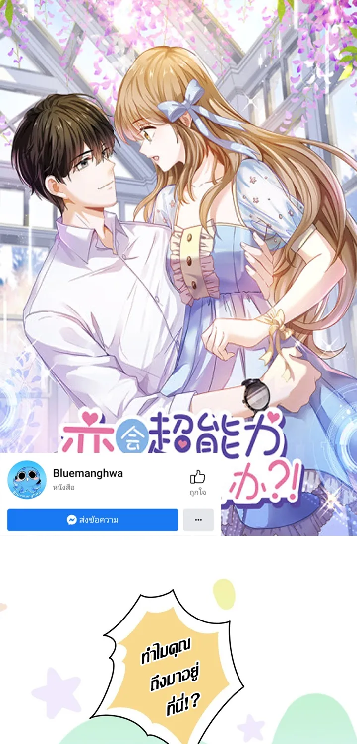 SiamManga Comic online