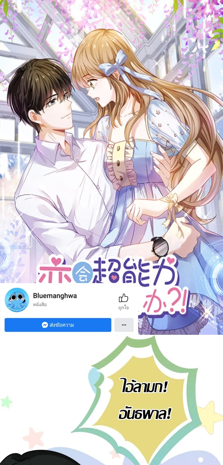 SiamManga Comic online