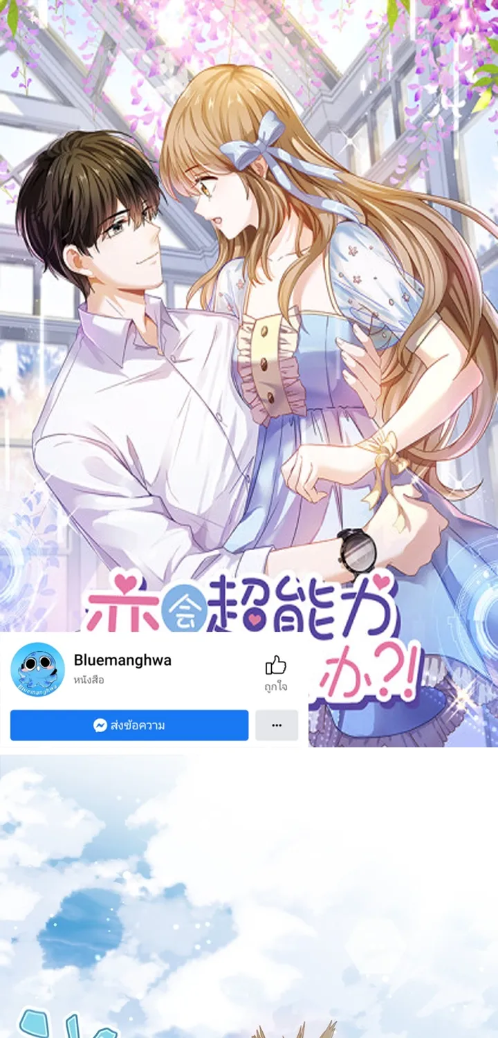 SiamManga Comic online