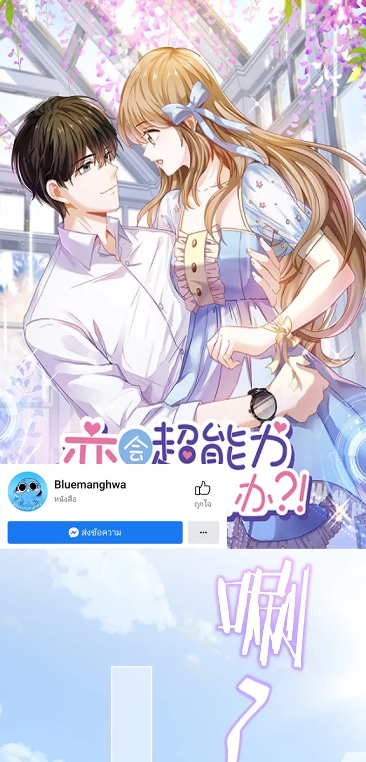 SiamManga Comic online