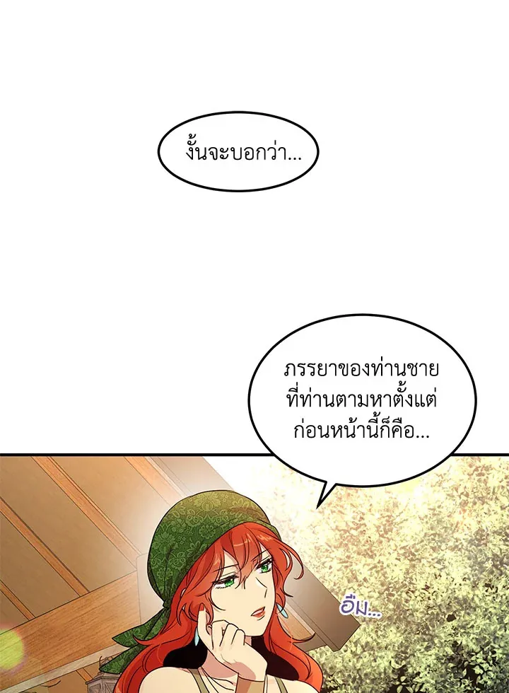 RakManga Comic online