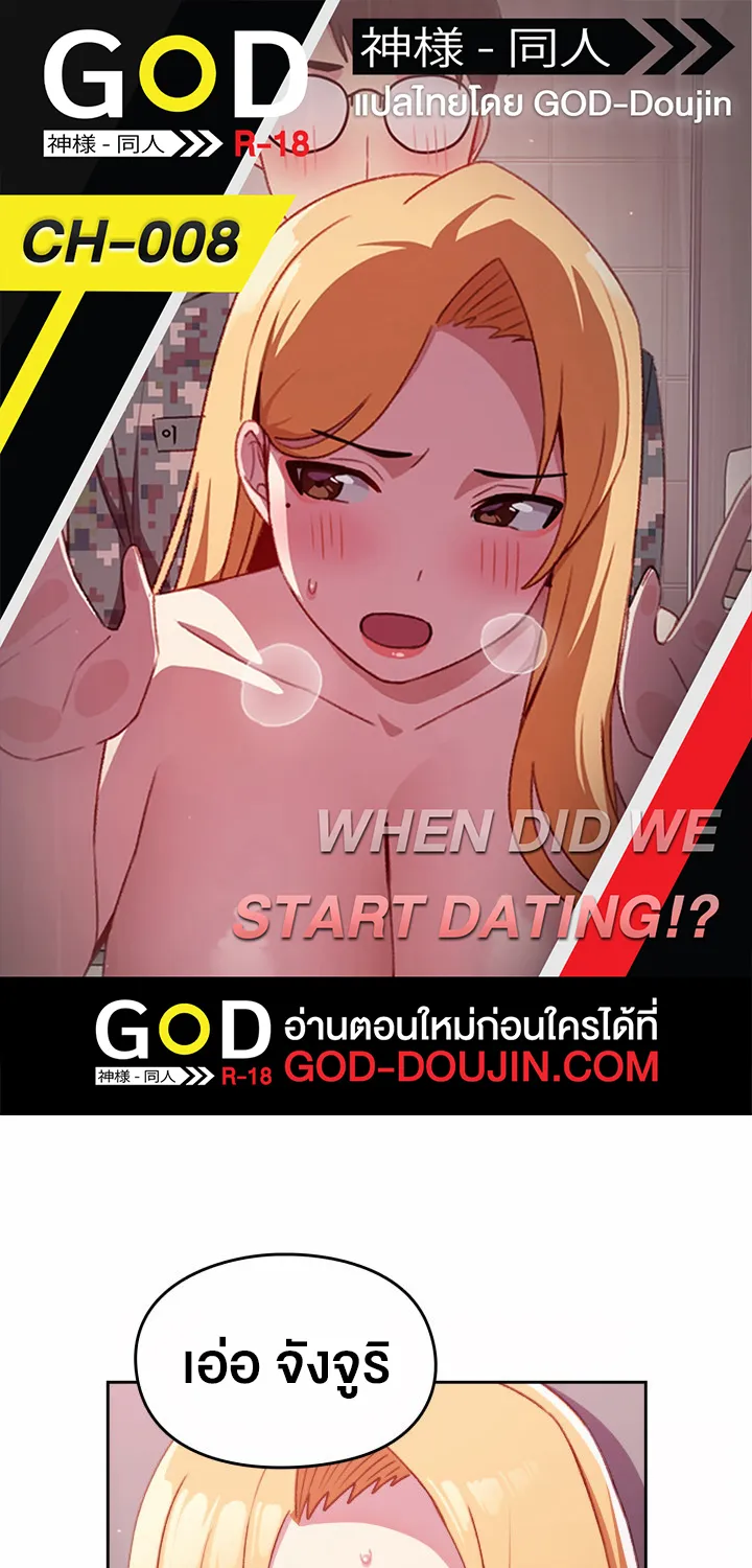 Deemanga Comic online