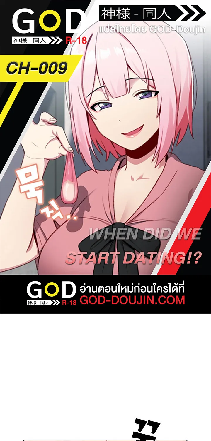 Deemanga Comic online