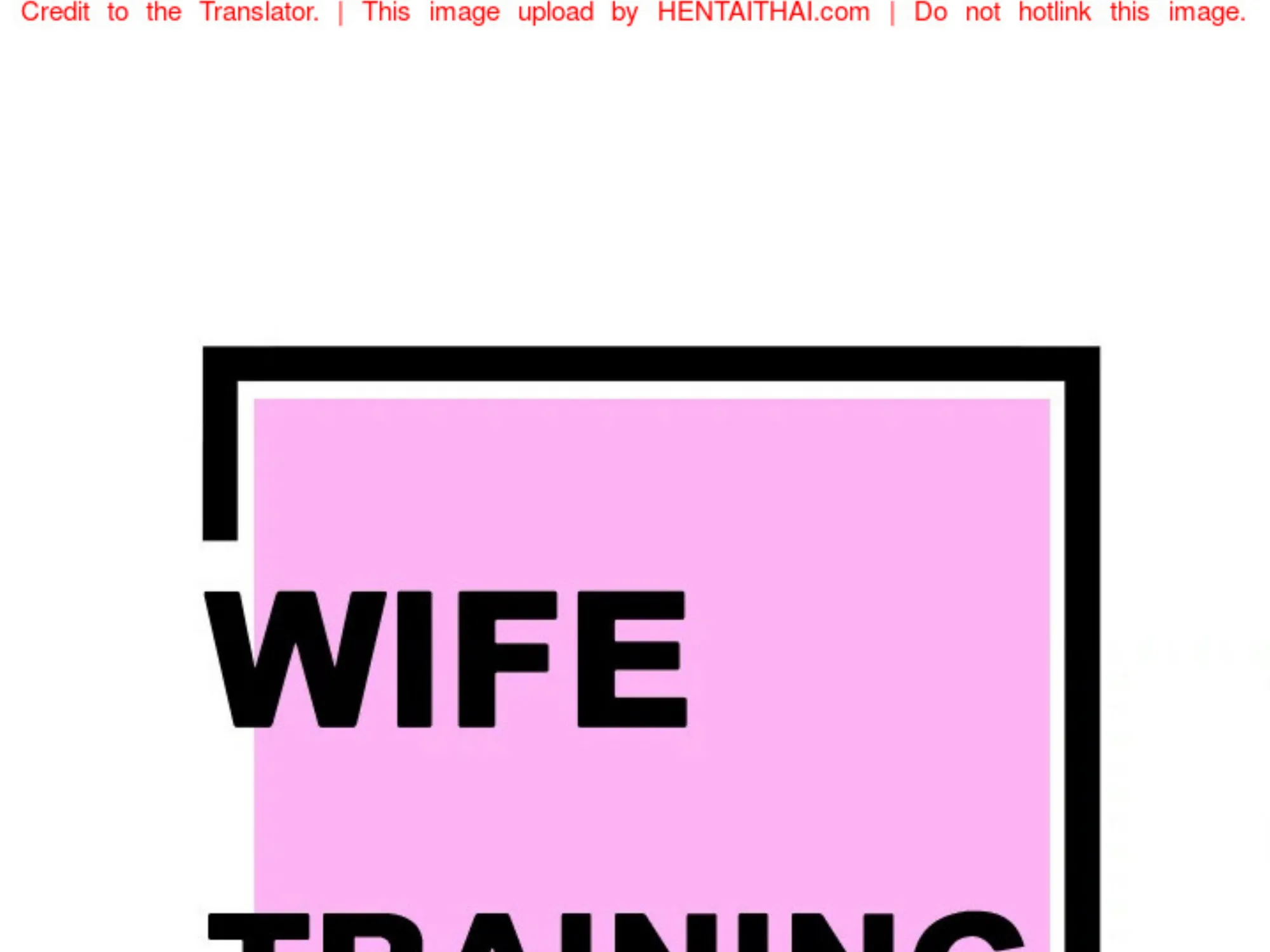 Wife Training - หน้า 5