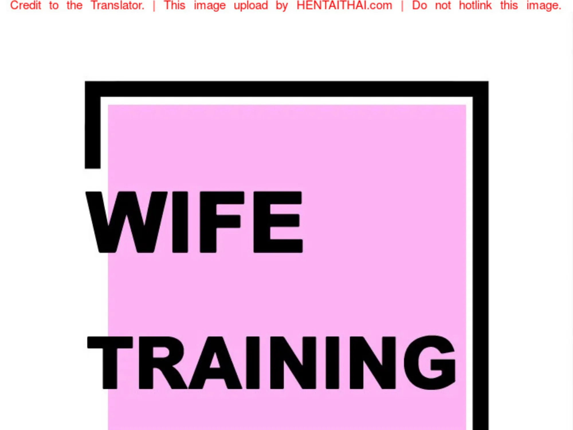 Wife Training - หน้า 9