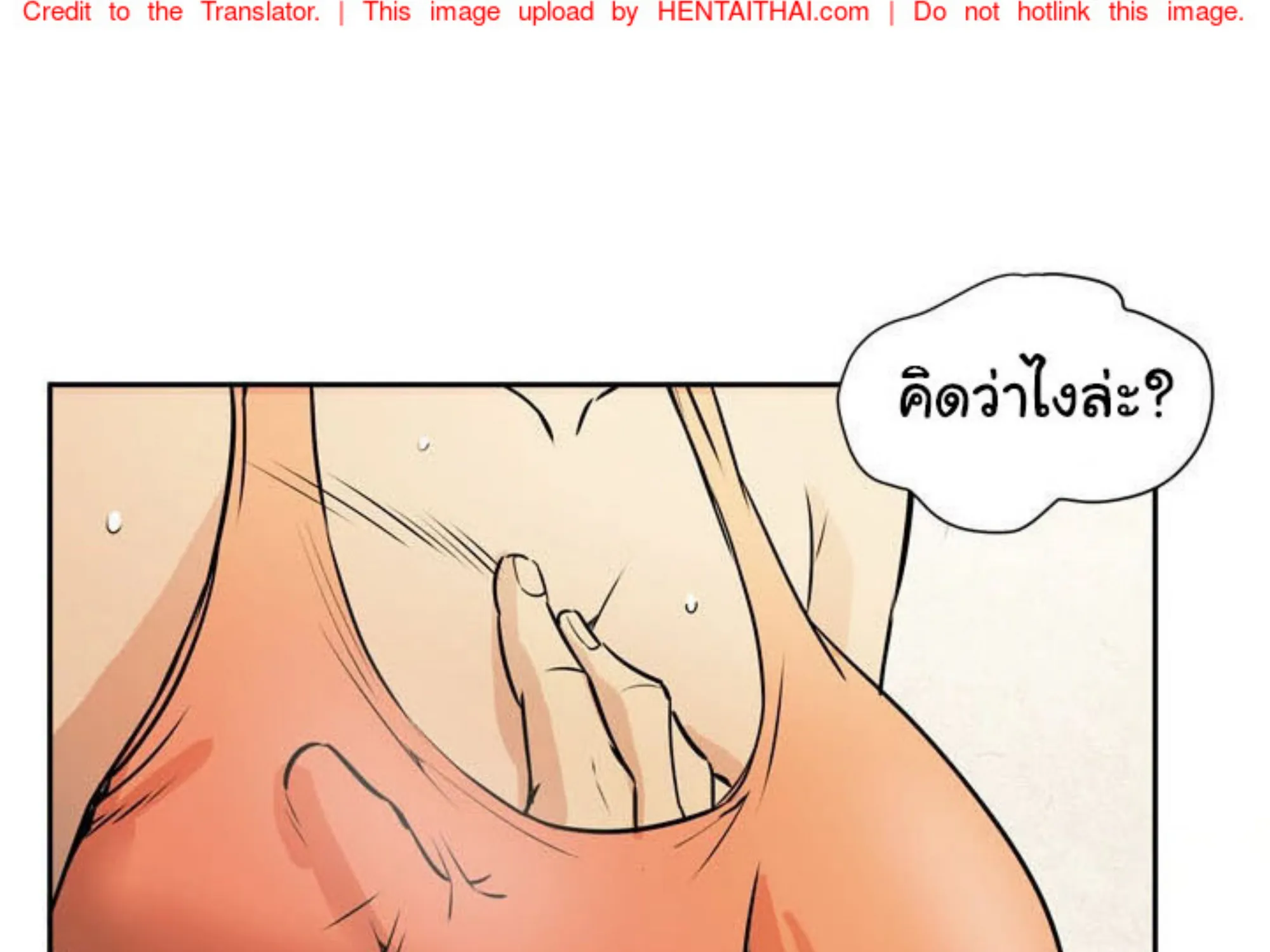 Deemanga Comic online