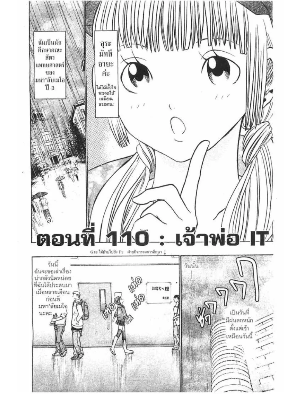 ChaiManga  Comic online