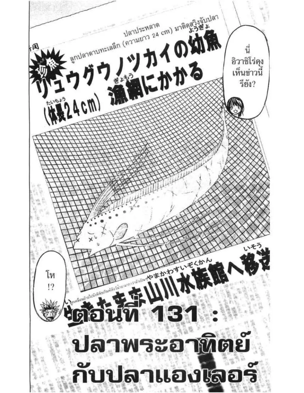 ChaiManga  Comic online