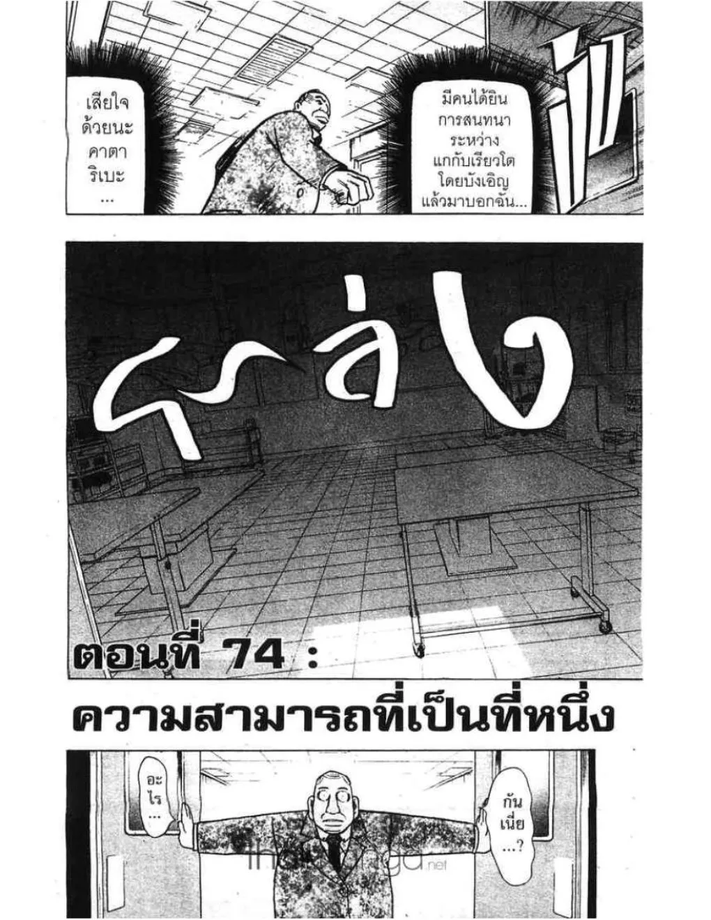 ChaiManga  Comic online