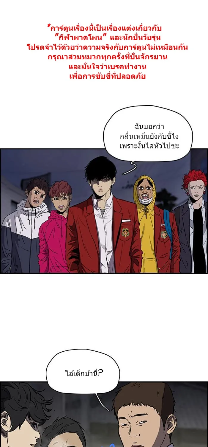 ChaiManga  Comic online