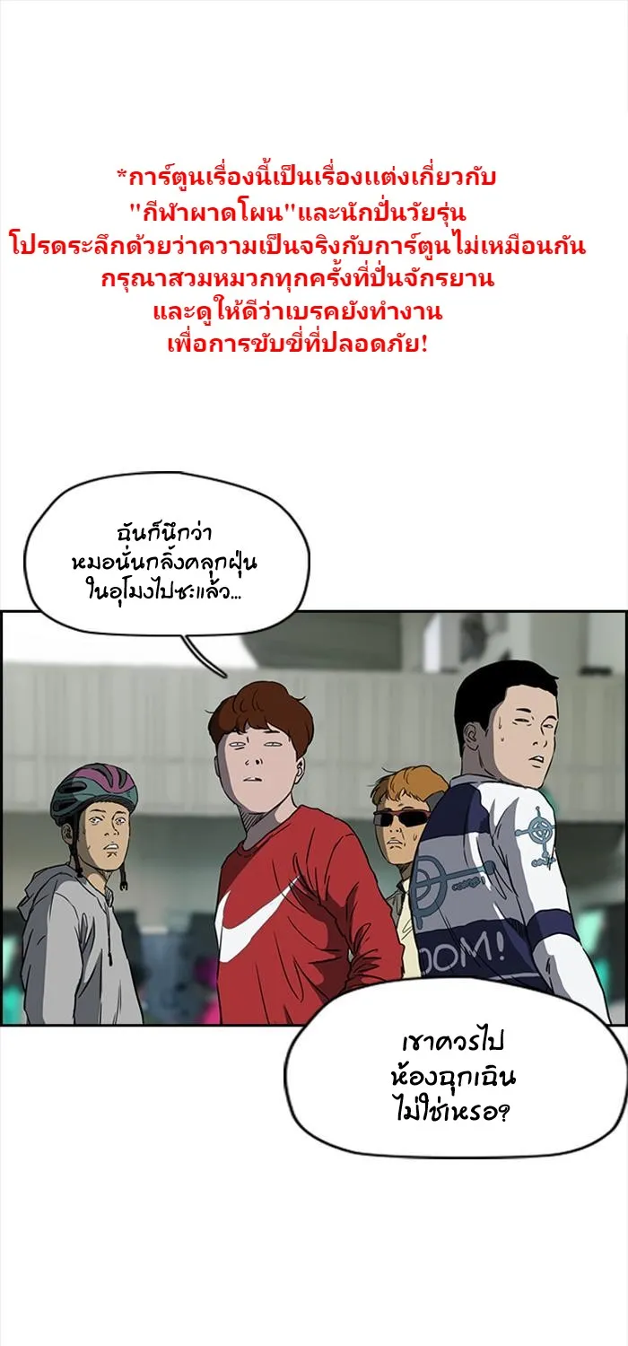 Deemanga Comic online