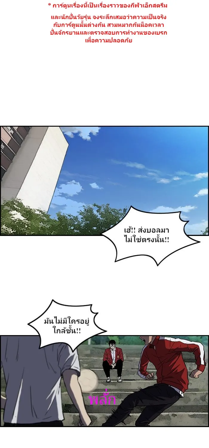 SiamManga Comic online