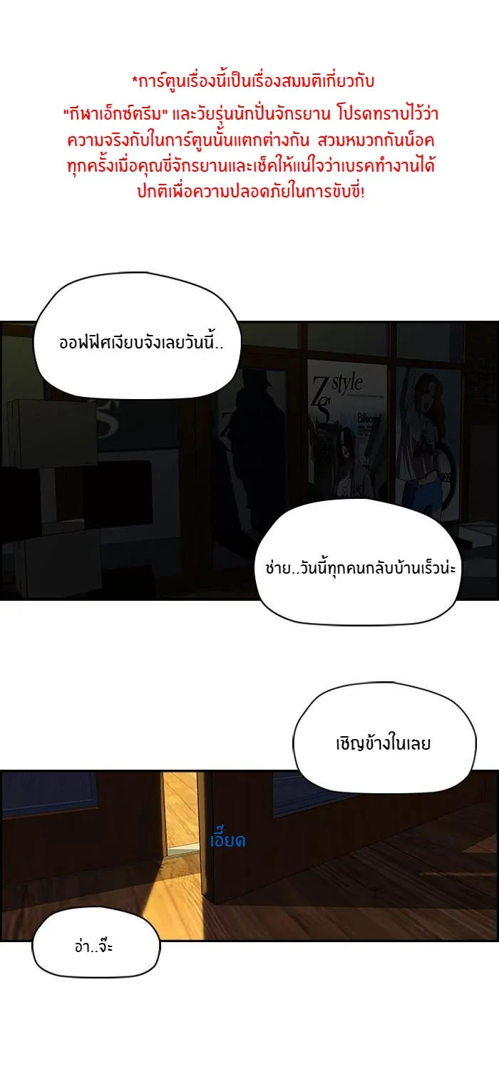 ChaiManga  Comic online