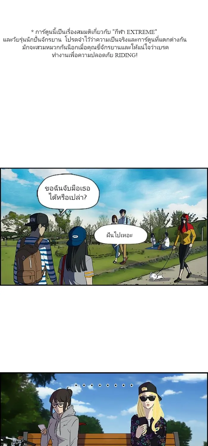 Deemanga Comic online