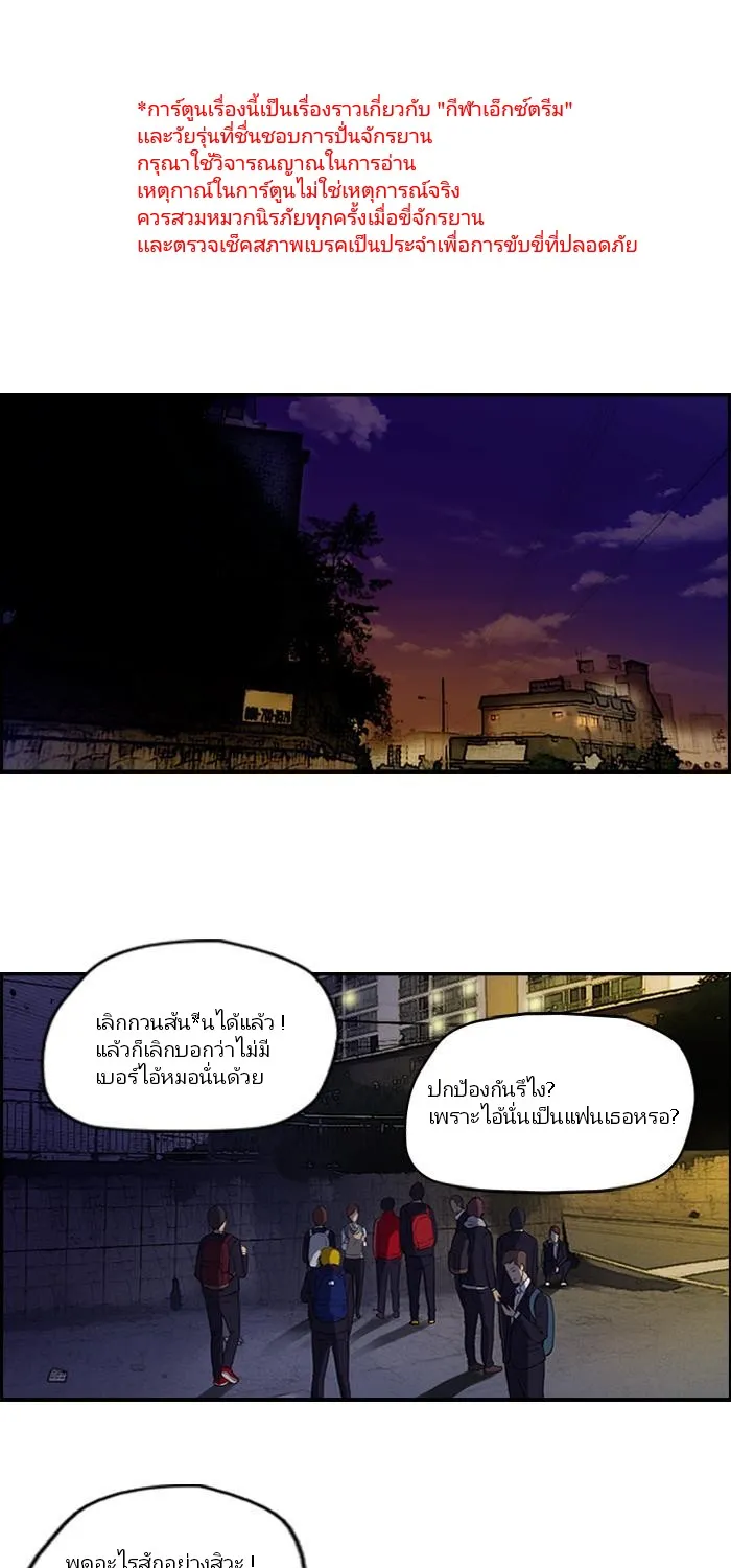 SiamManga Comic online