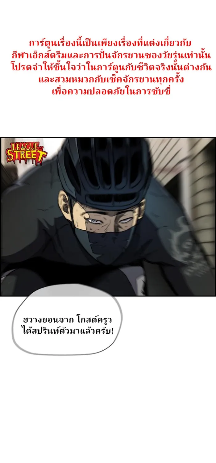 SiamManga Comic online