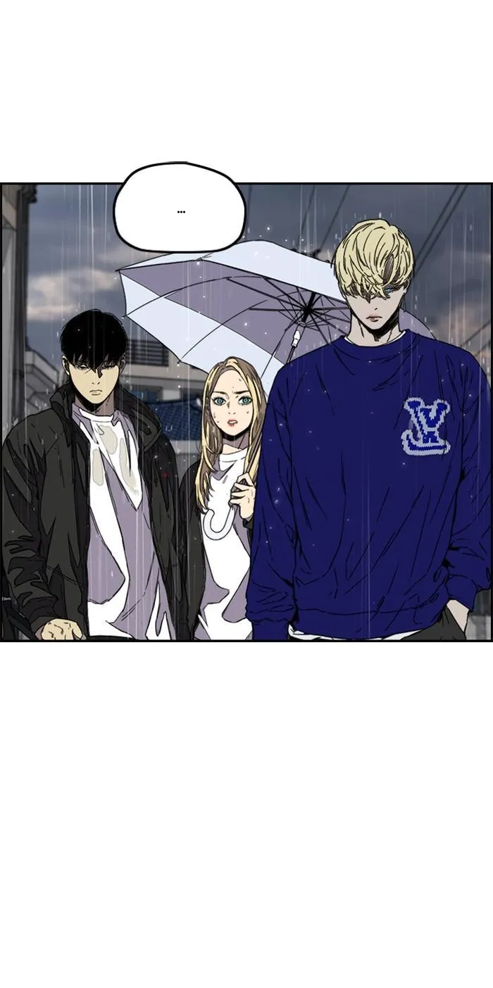 Wind Breaker ปั่นสู้ฝัน - หน้า 46