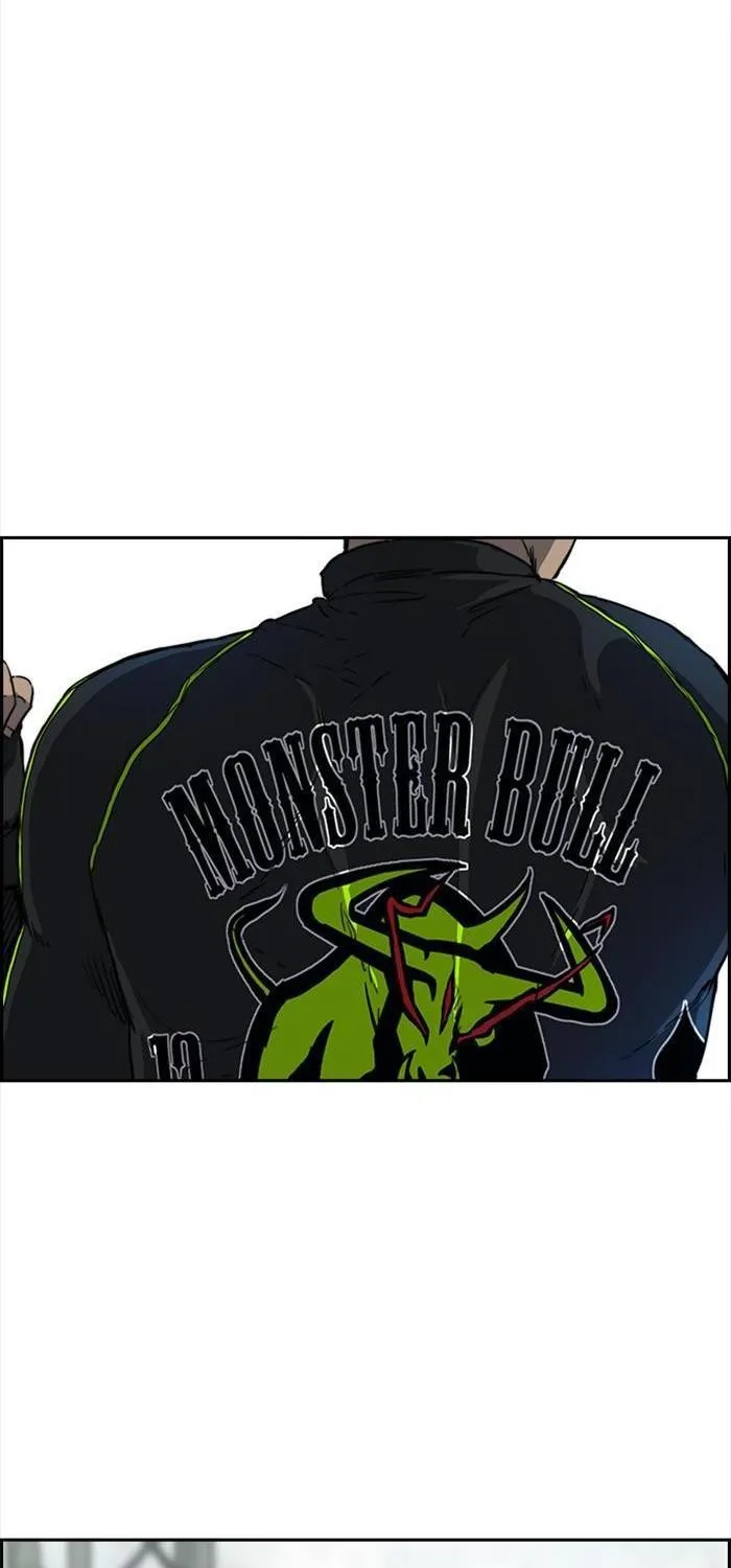 Wind Breaker ปั่นสู้ฝัน - หน้า 11