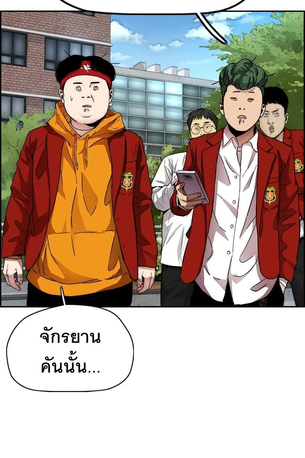 Wind Breaker ปั่นสู้ฝัน - หน้า 96